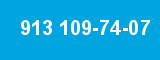 913 109-74-07 913 109-74-07